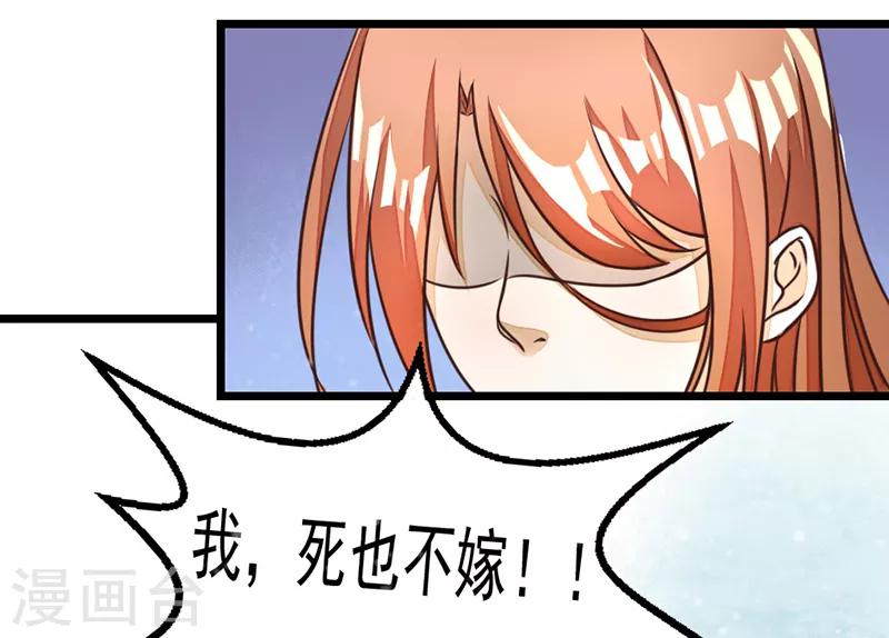 第3话8