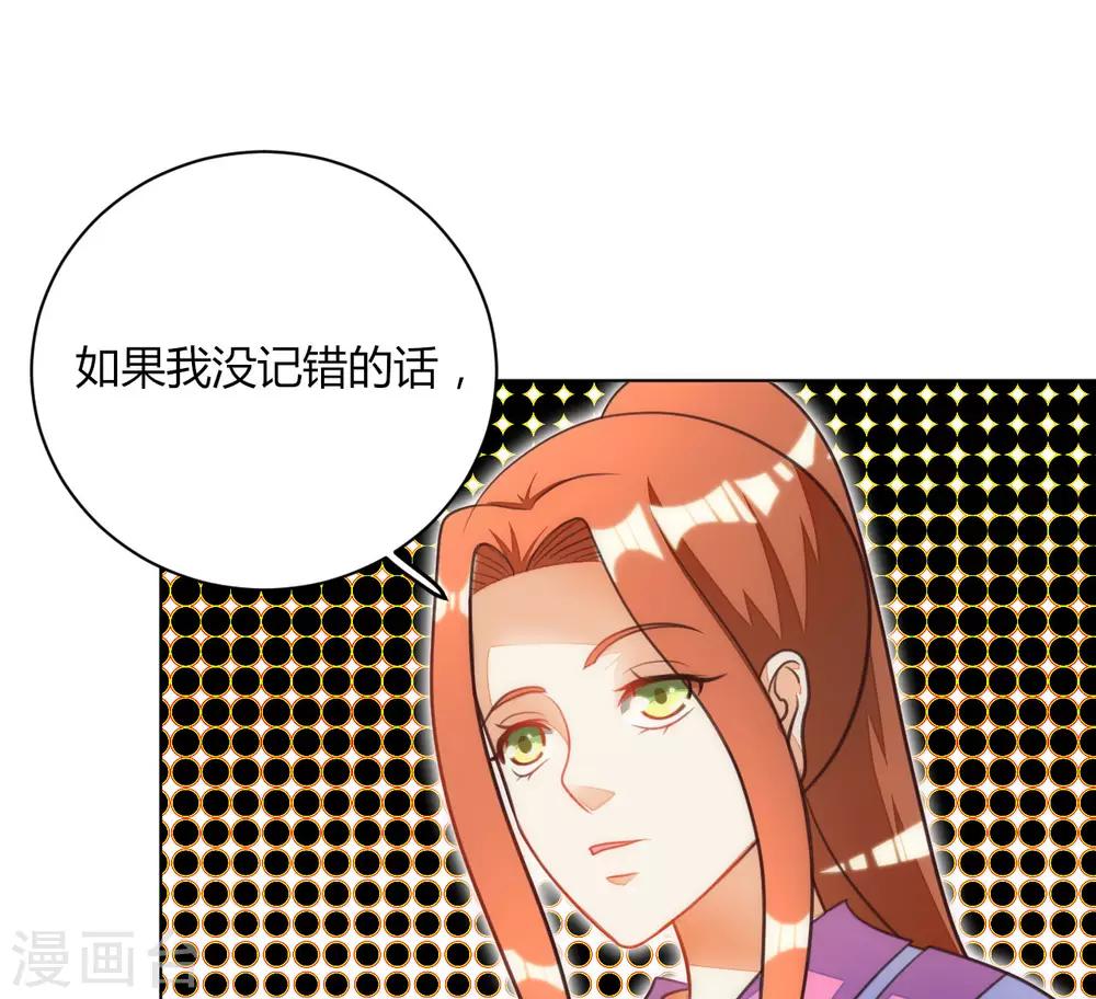 第43话7