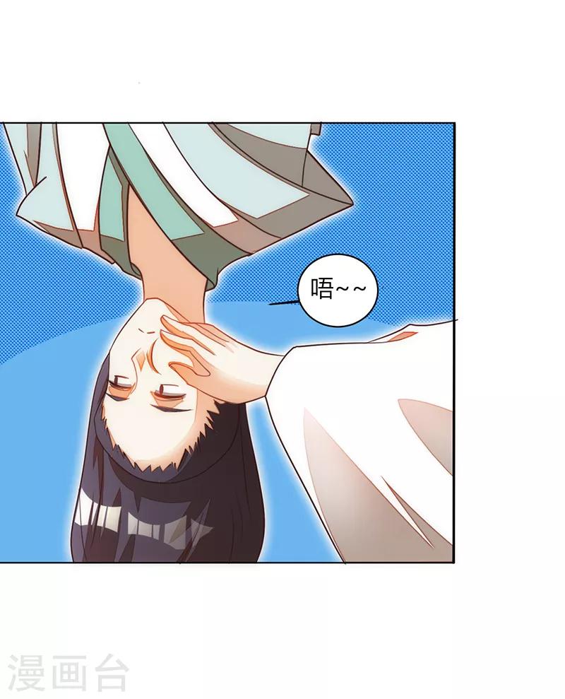 第36话1