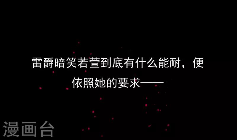 第11话3