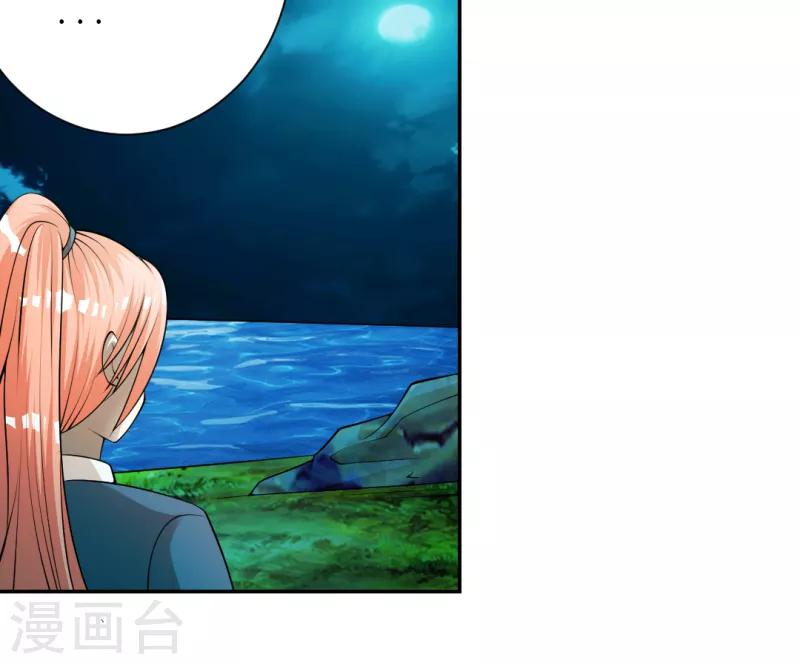 第24话10