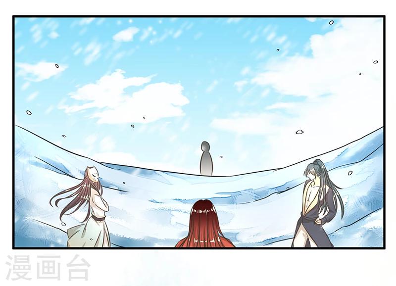 第1话8