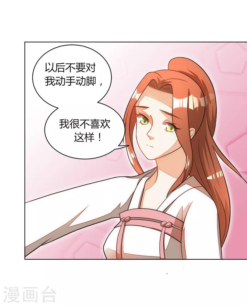 第36话2