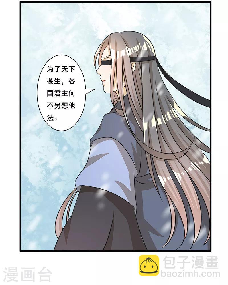 第2话6