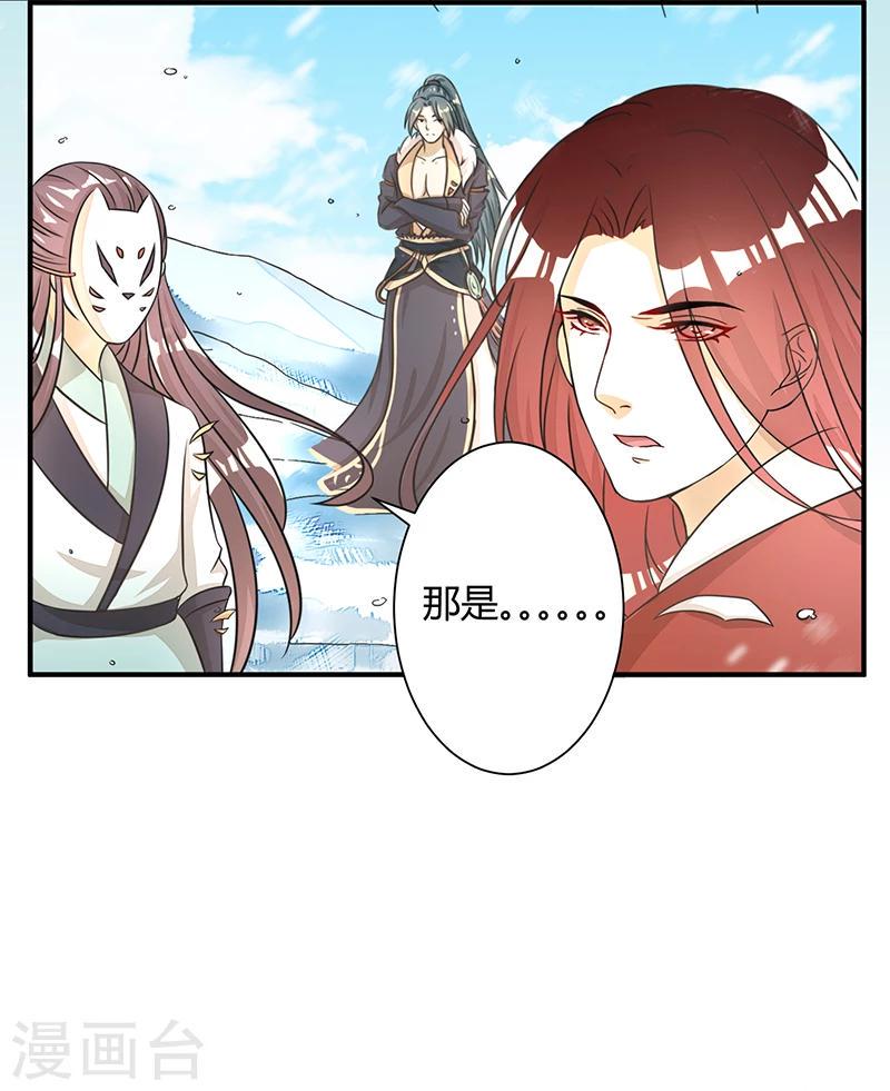 第1话11