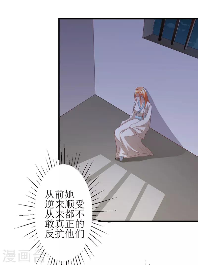 第13话4