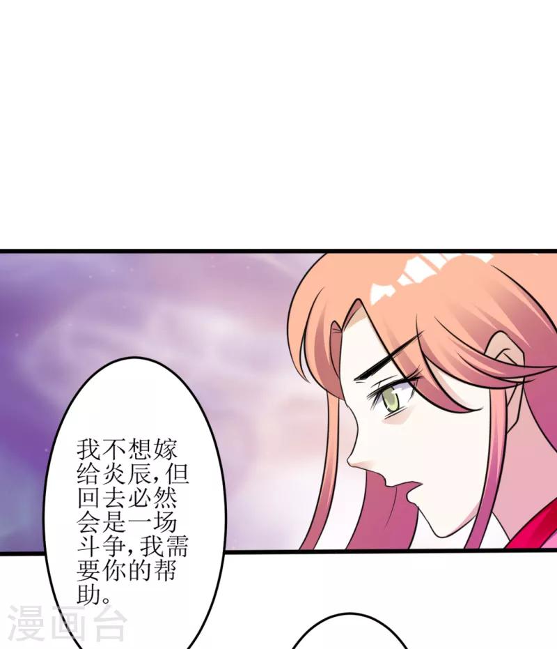 第20话0