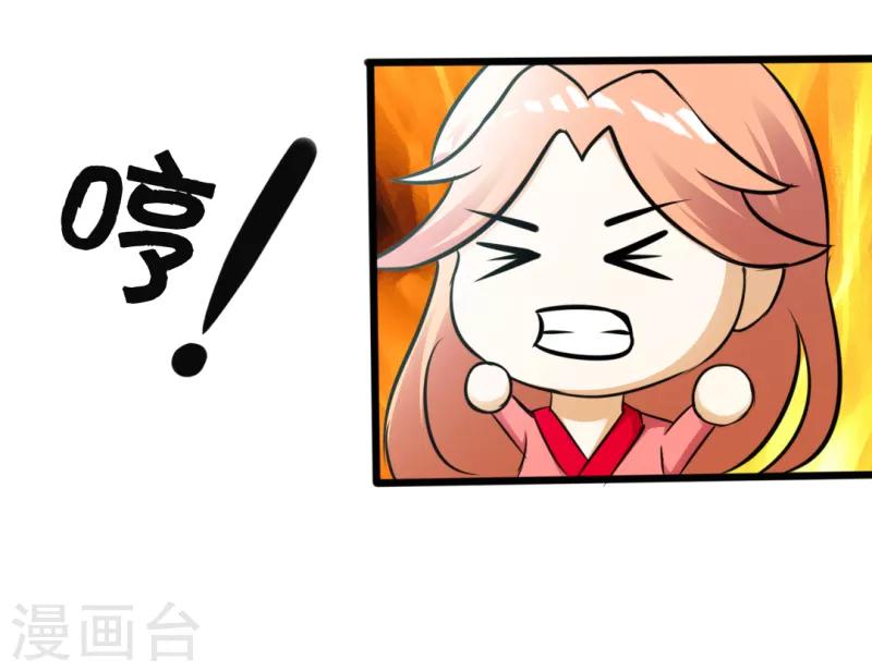 第20话3