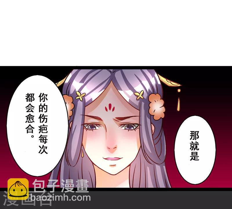 第6话5