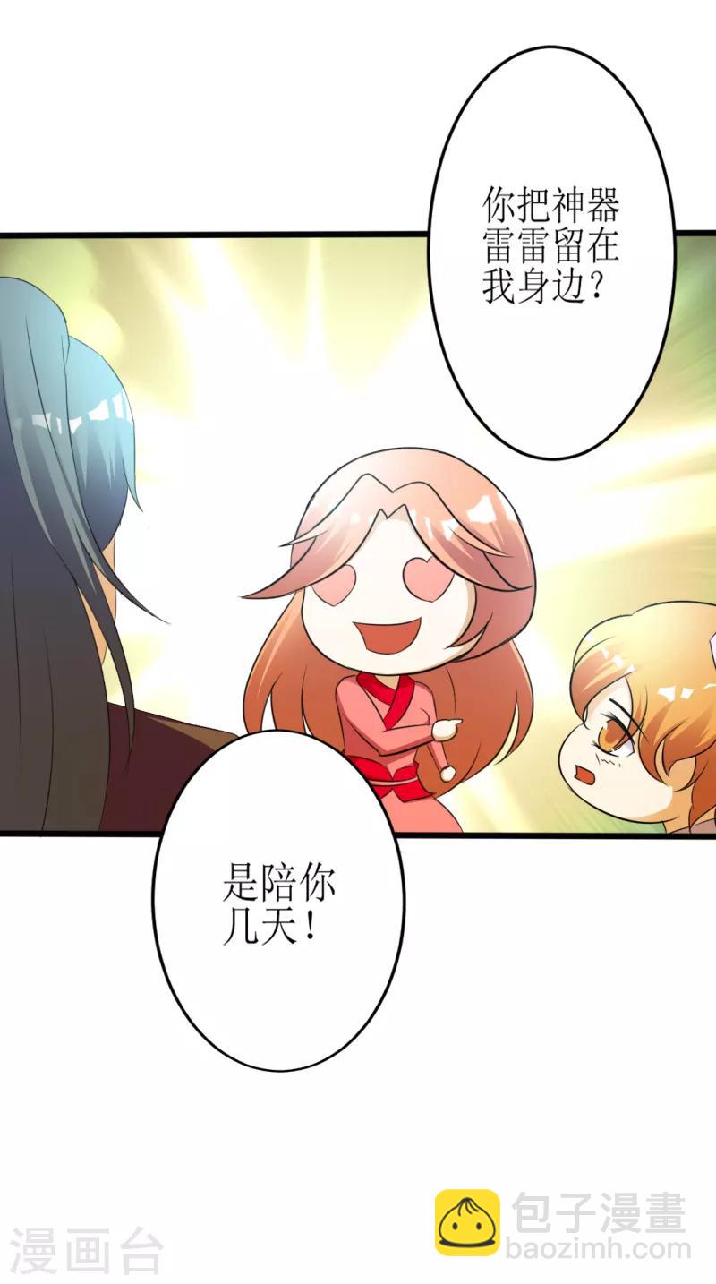 第21话1