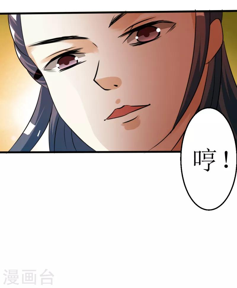第22话8