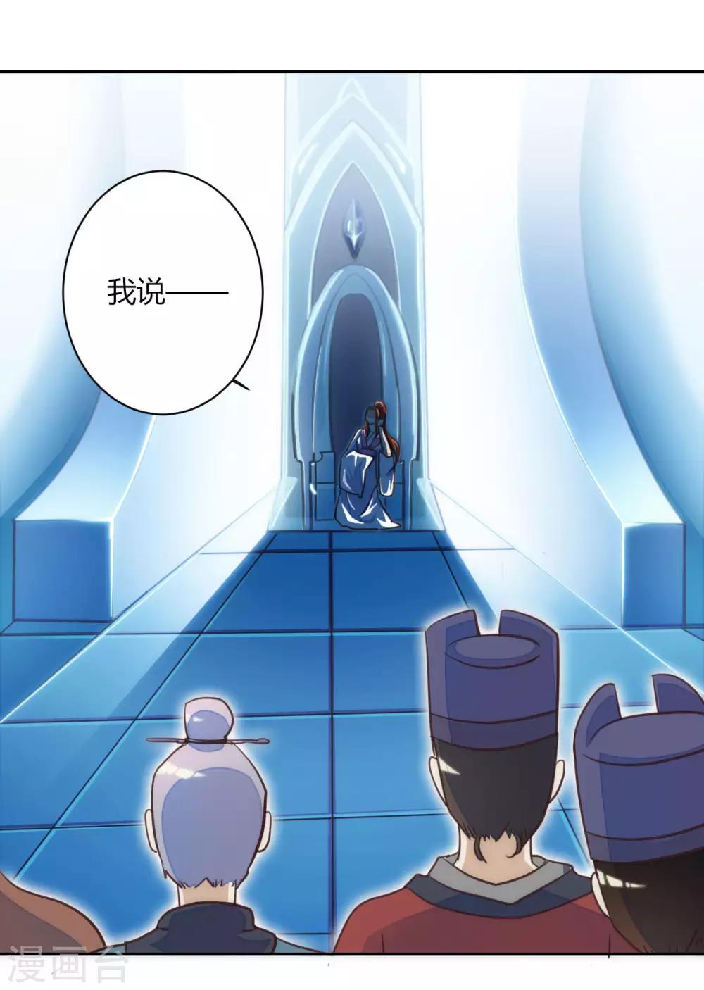 第39话5