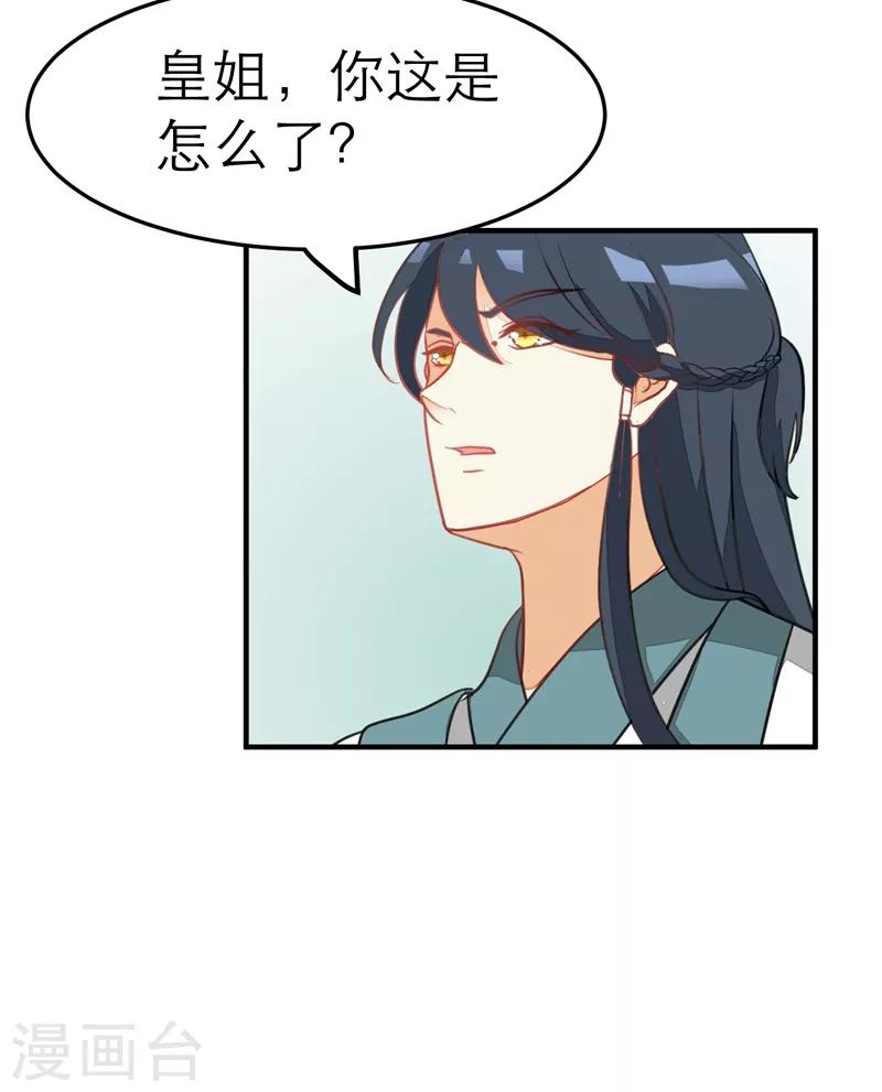 第58话1
