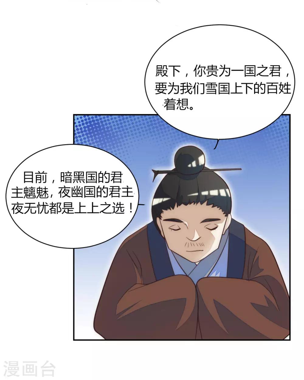 第41话3