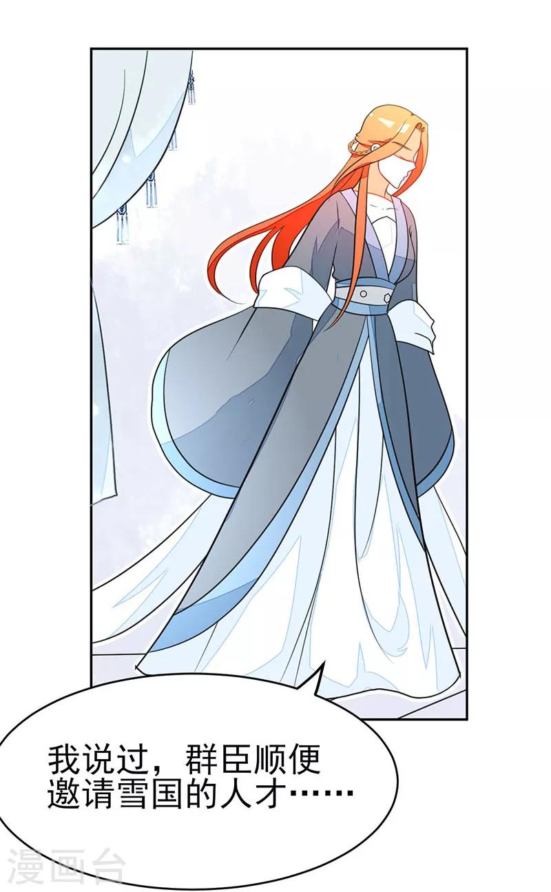 第65话3