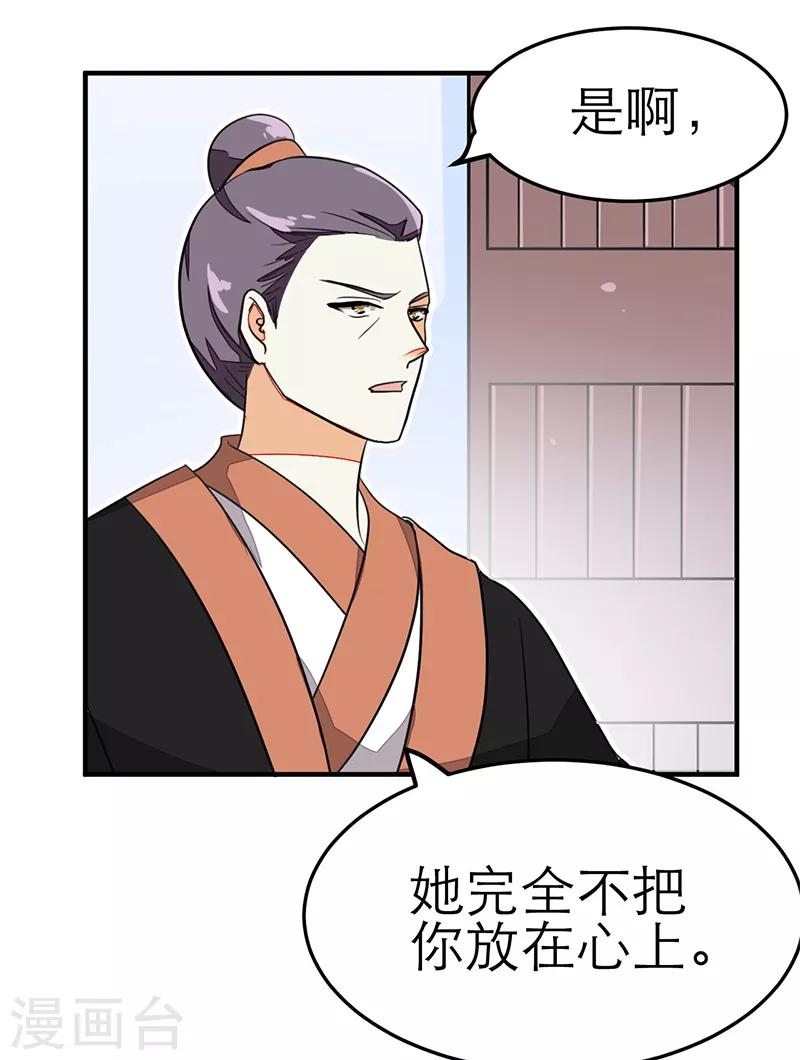 第55话4