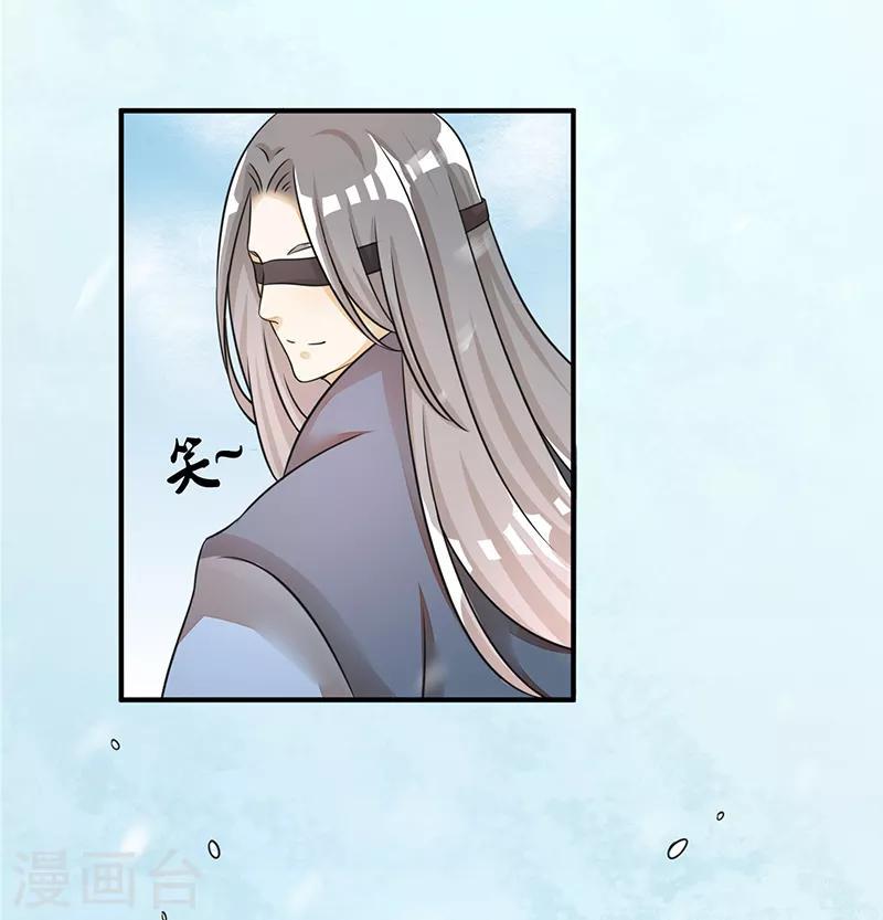 第2话9