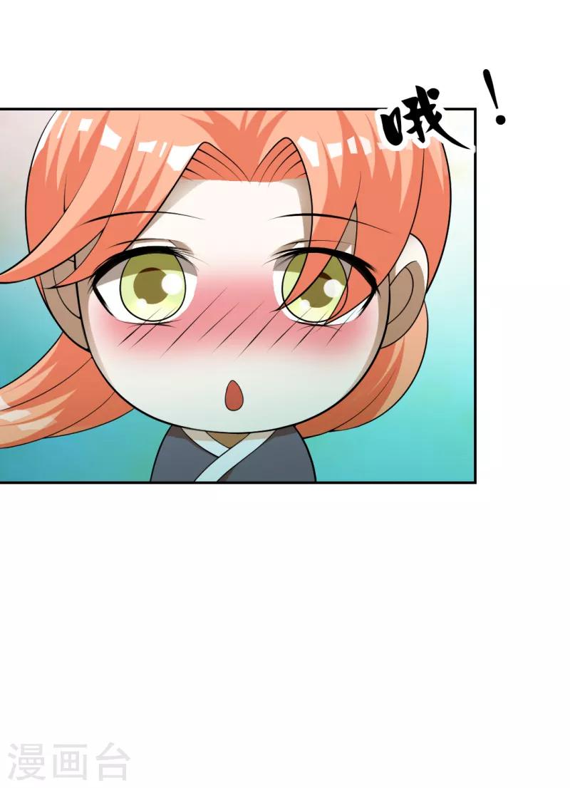 第26话1
