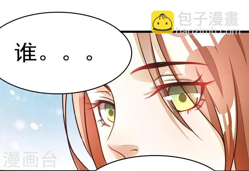 第3话5