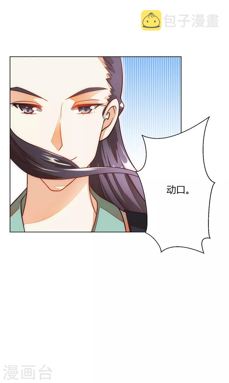 第36话7