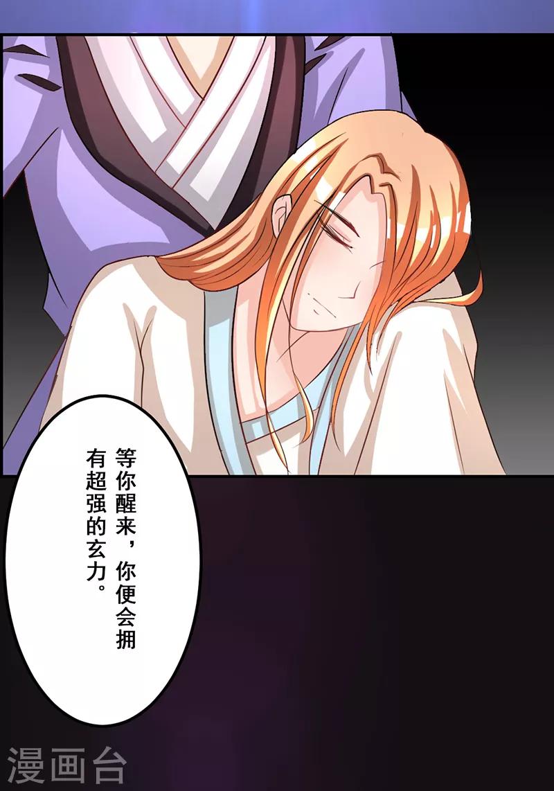 第14话8