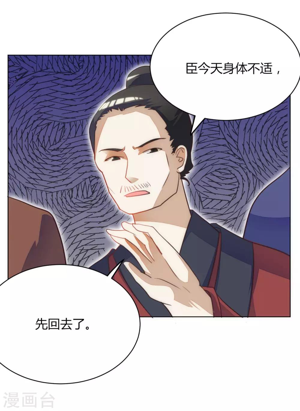 第45话3