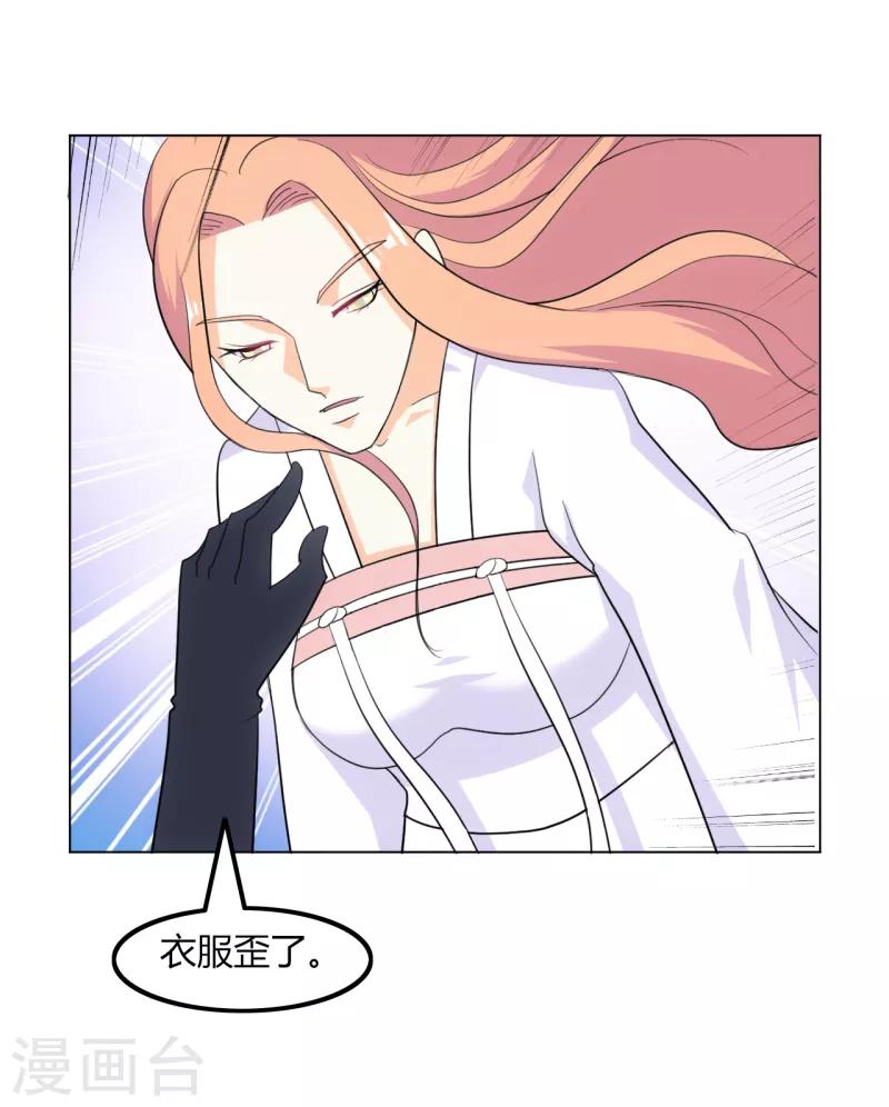 第32话2