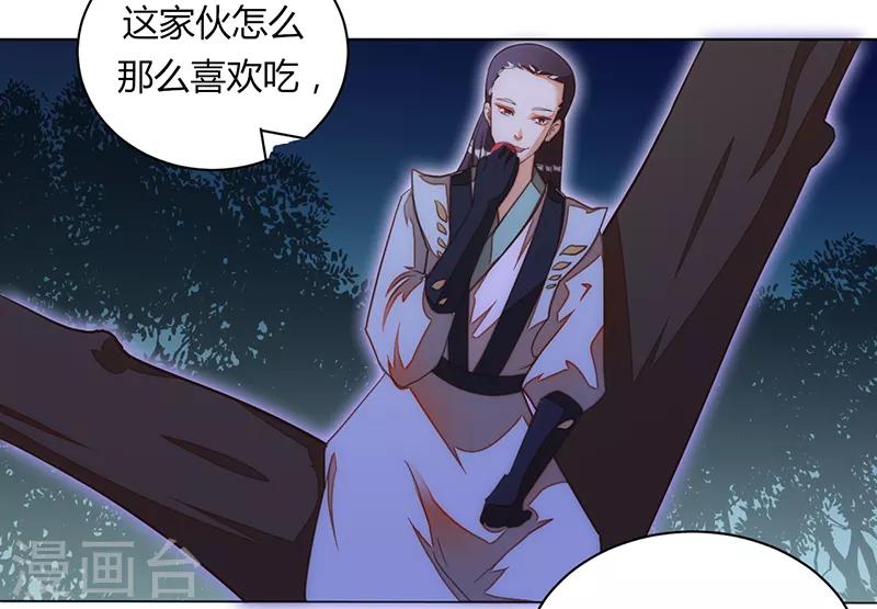 第35话4