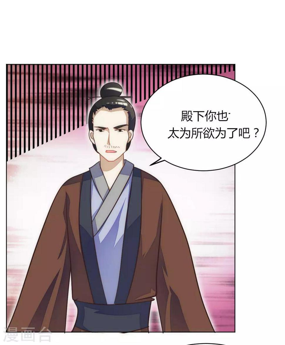 第44话9