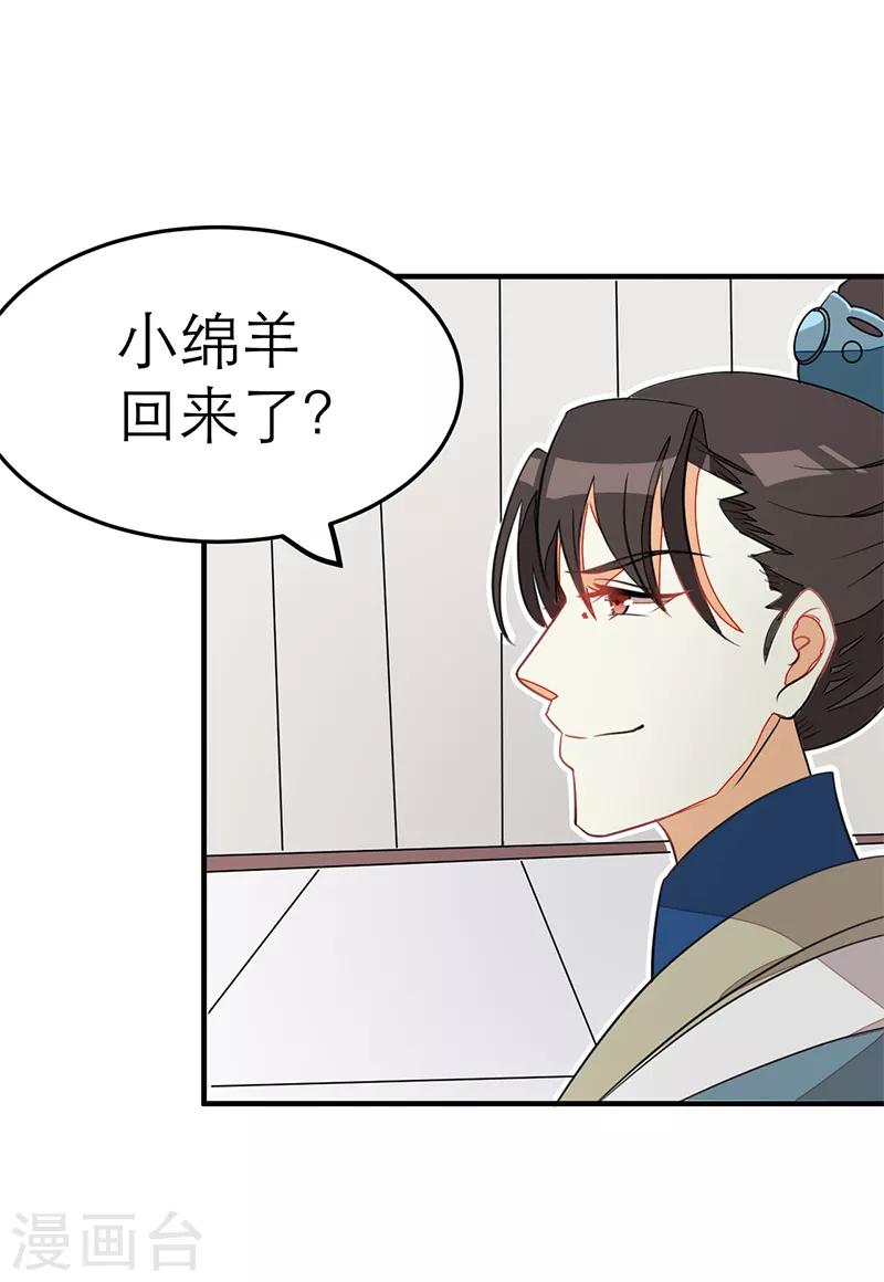 第55话7