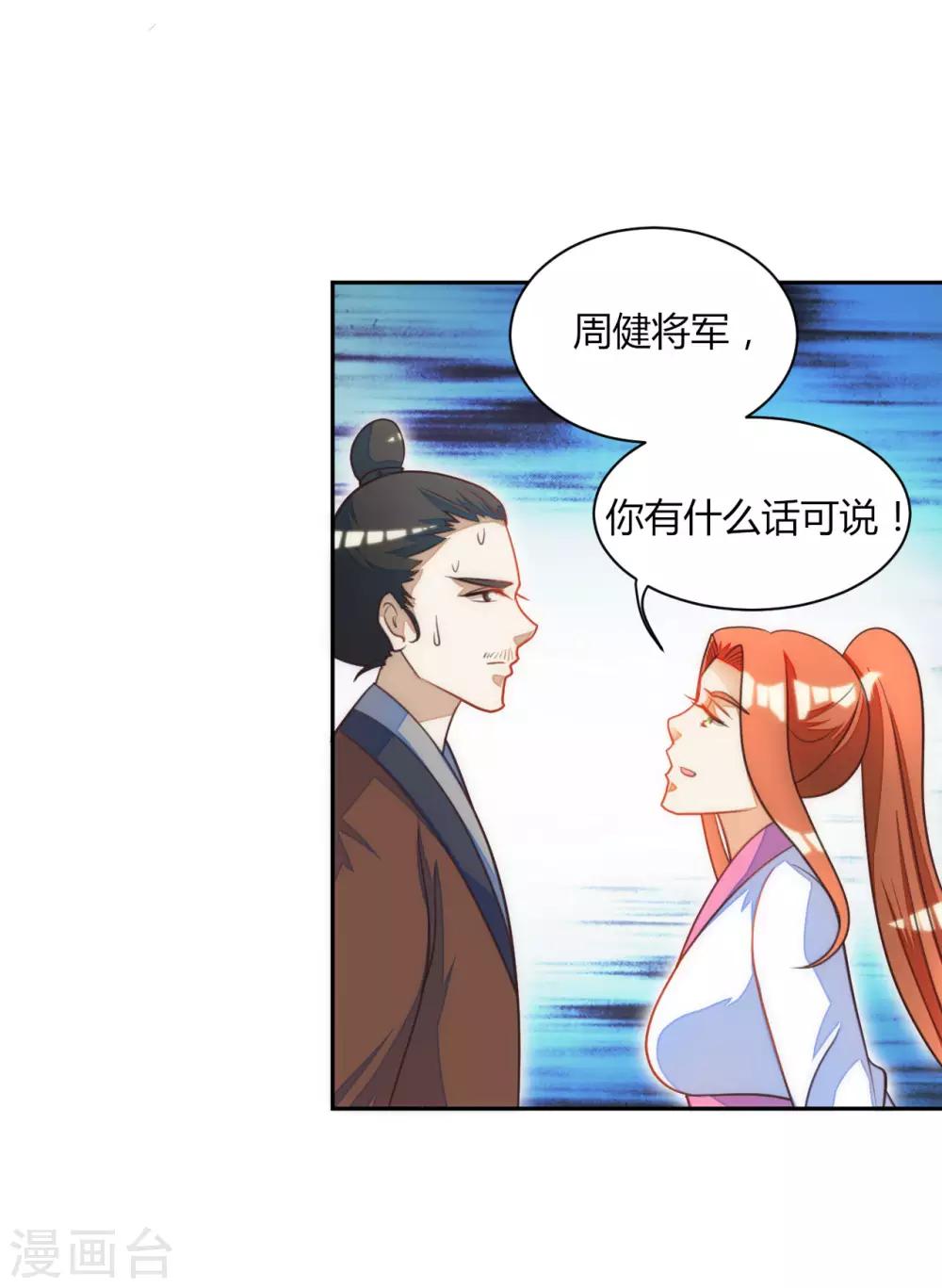 第41话7