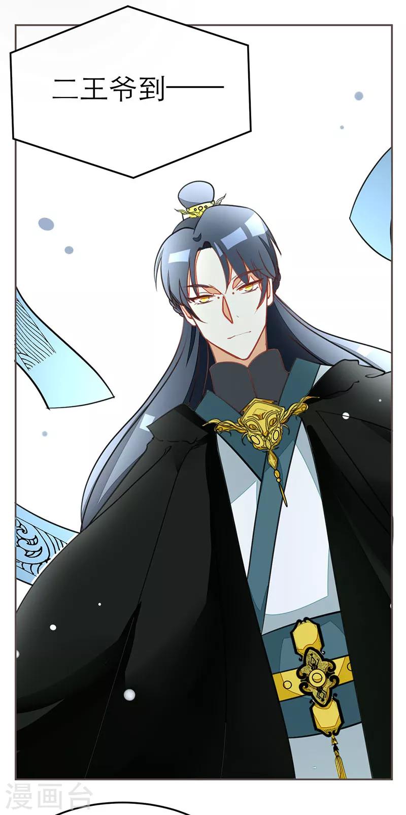 第64话3