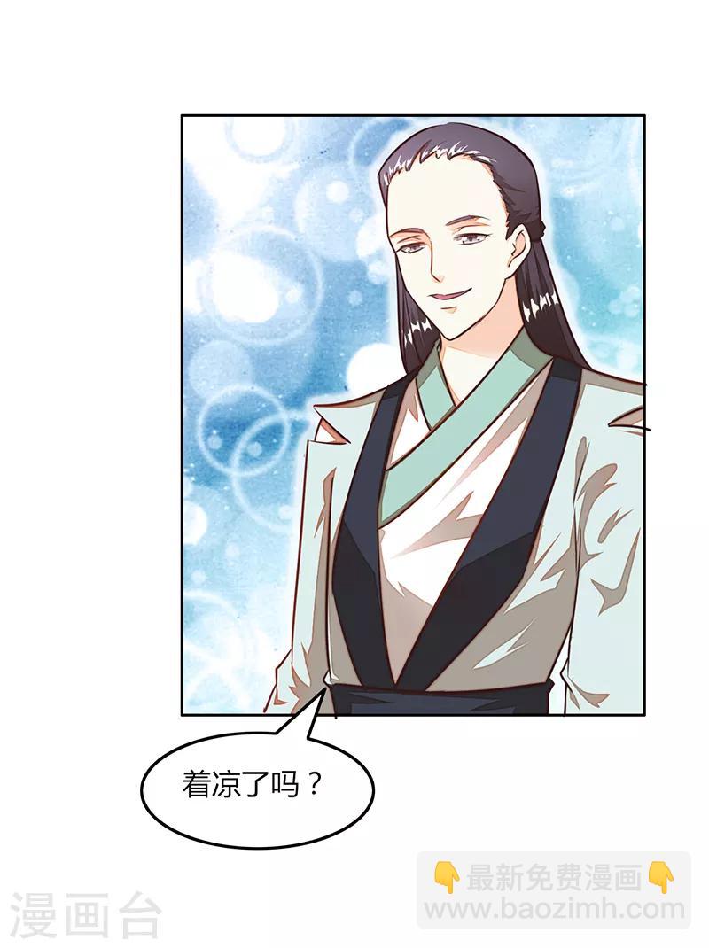 第33话1