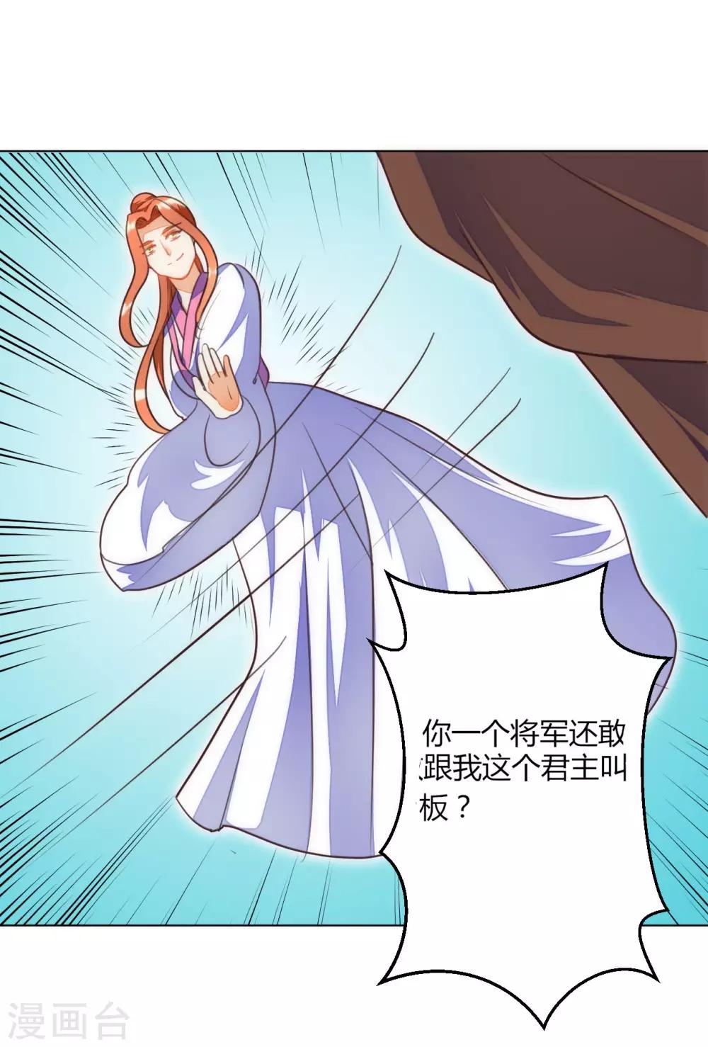 第45话2