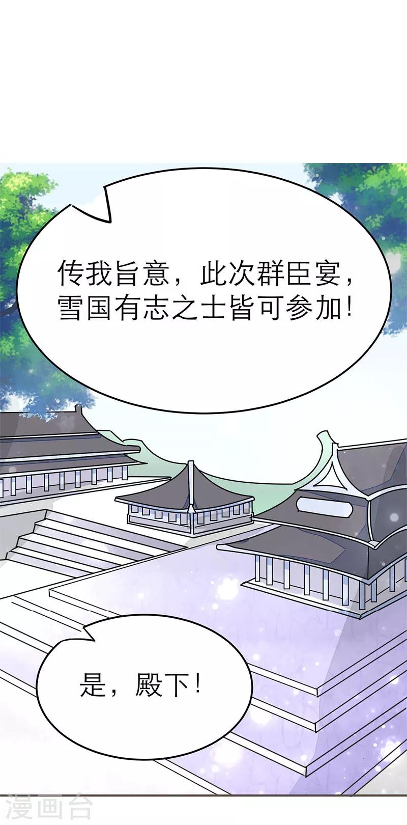 第64话0
