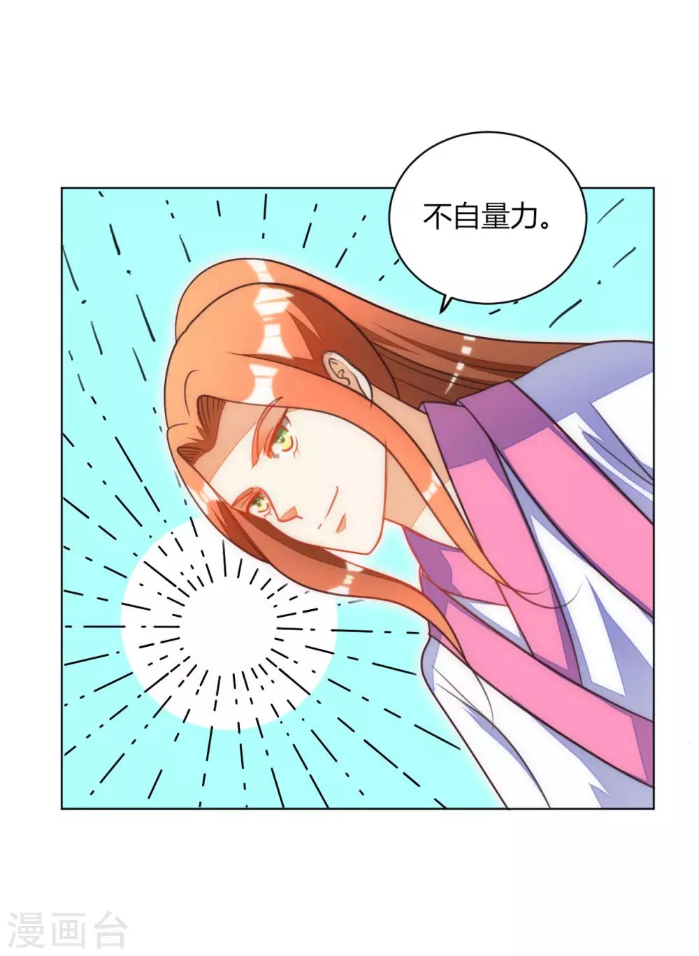 第46话9