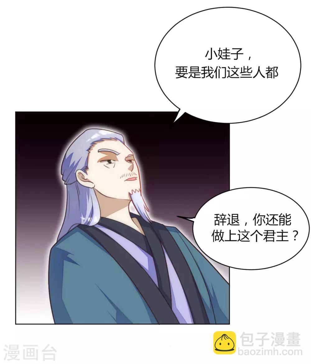 第46话4