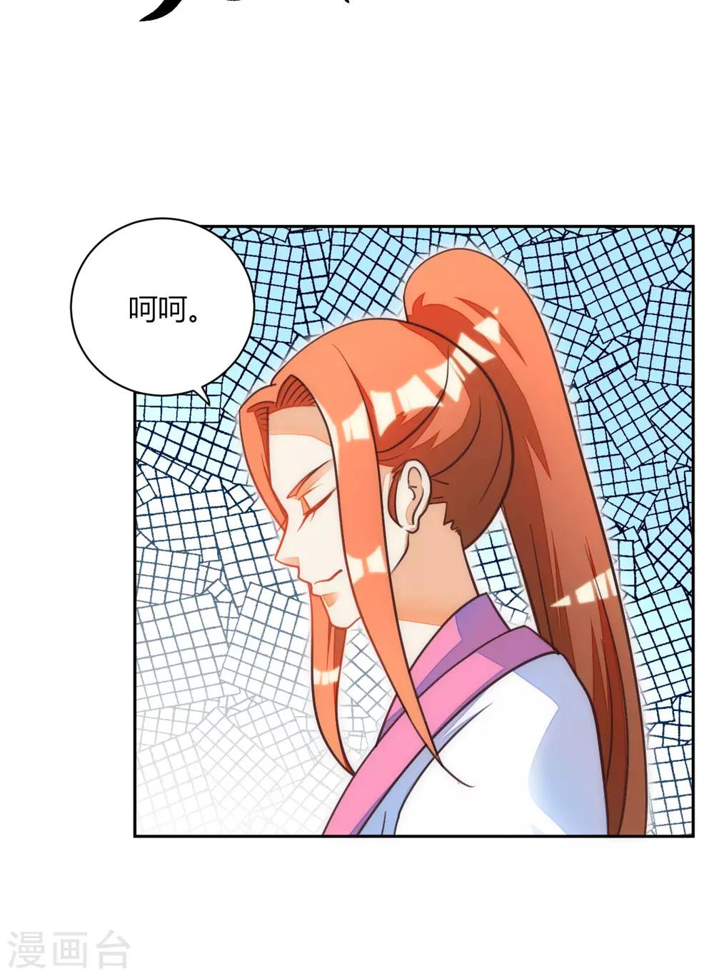 第39话8