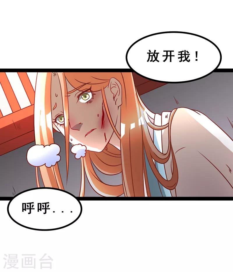 第4话9