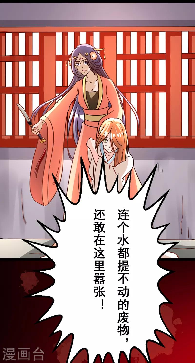 第6话9