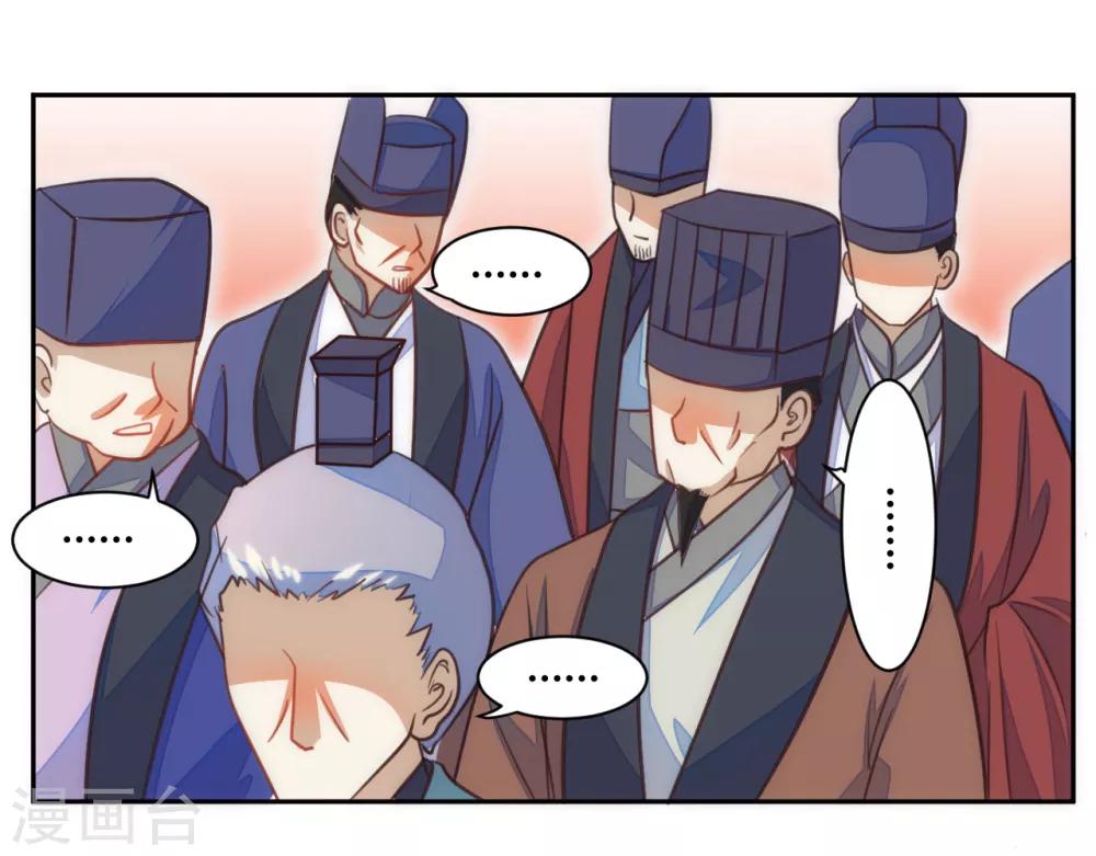 第39话3