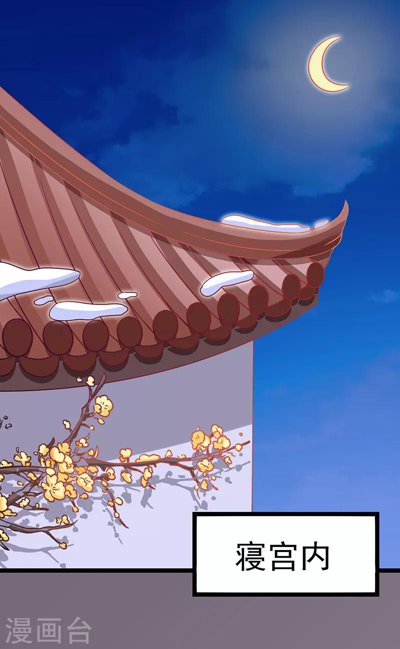 第8话4