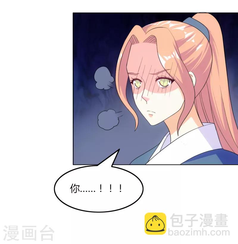 第29话9