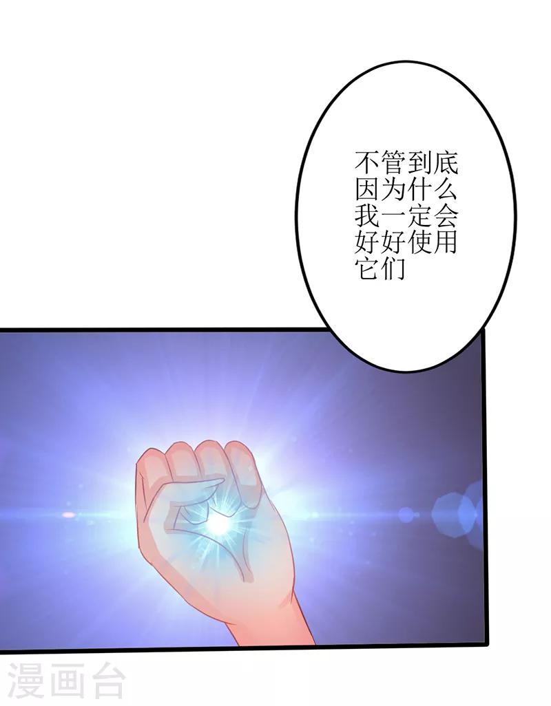 第17话7