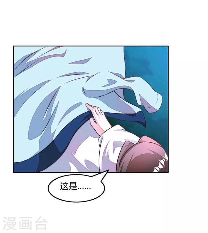第34话4