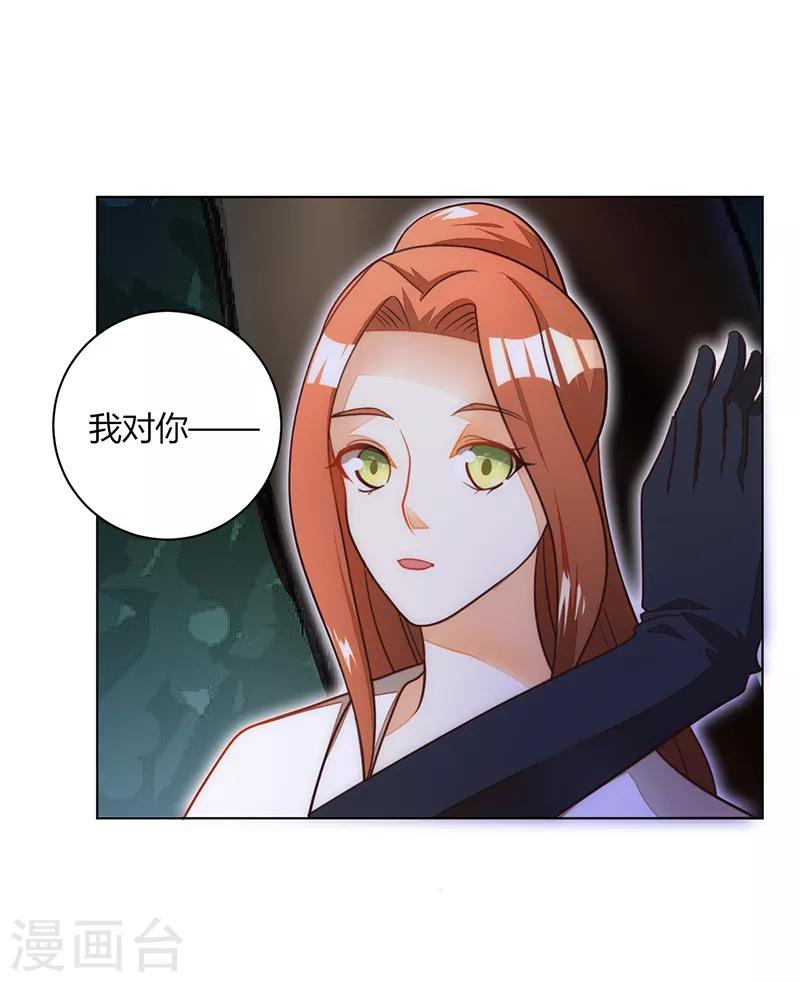 第36话6