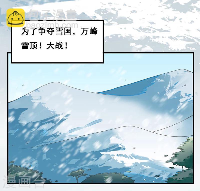 第1话3