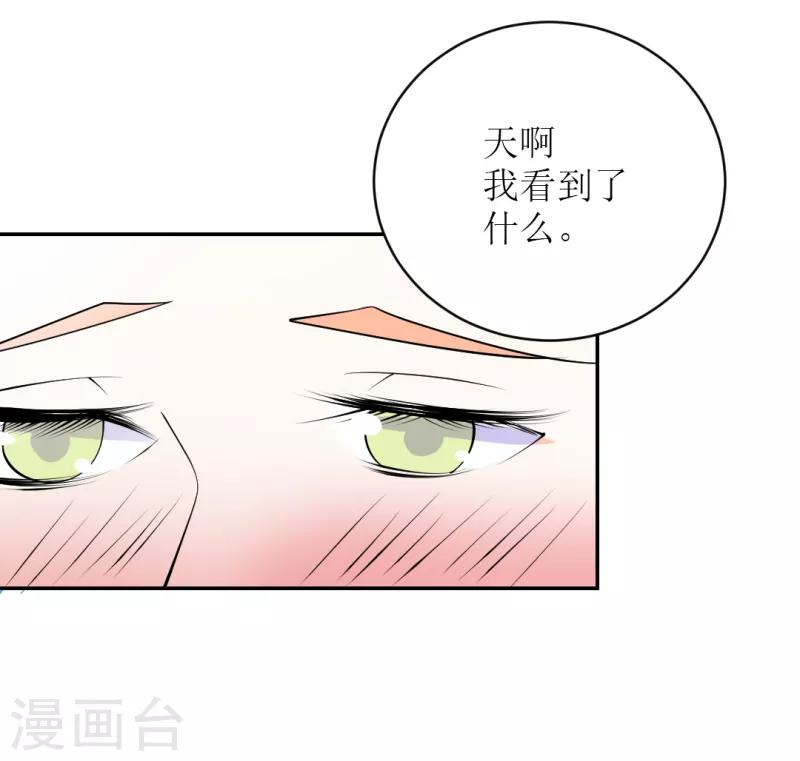 第26话4