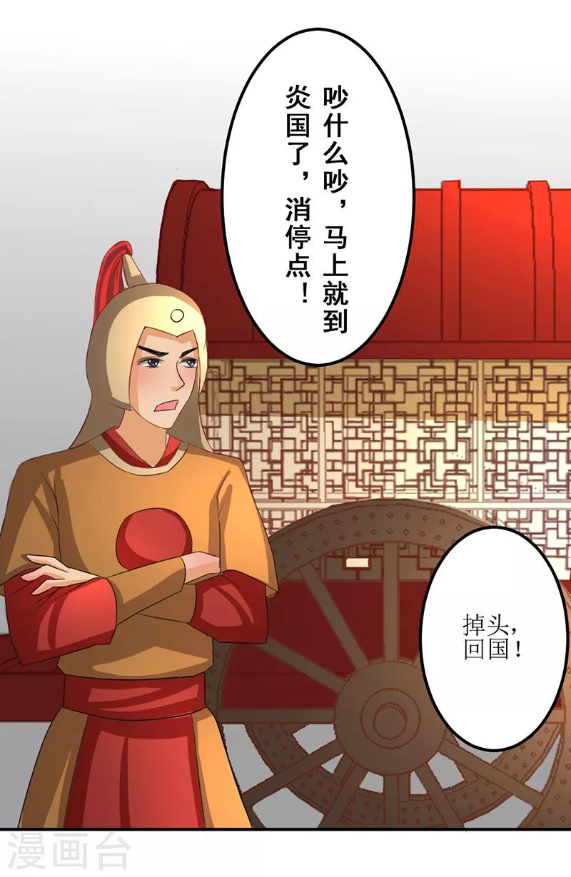 第15话6