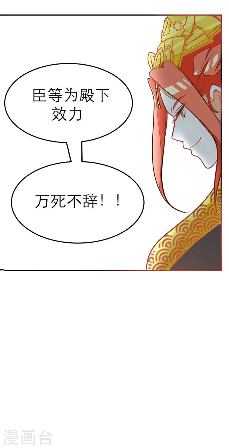 第61话4